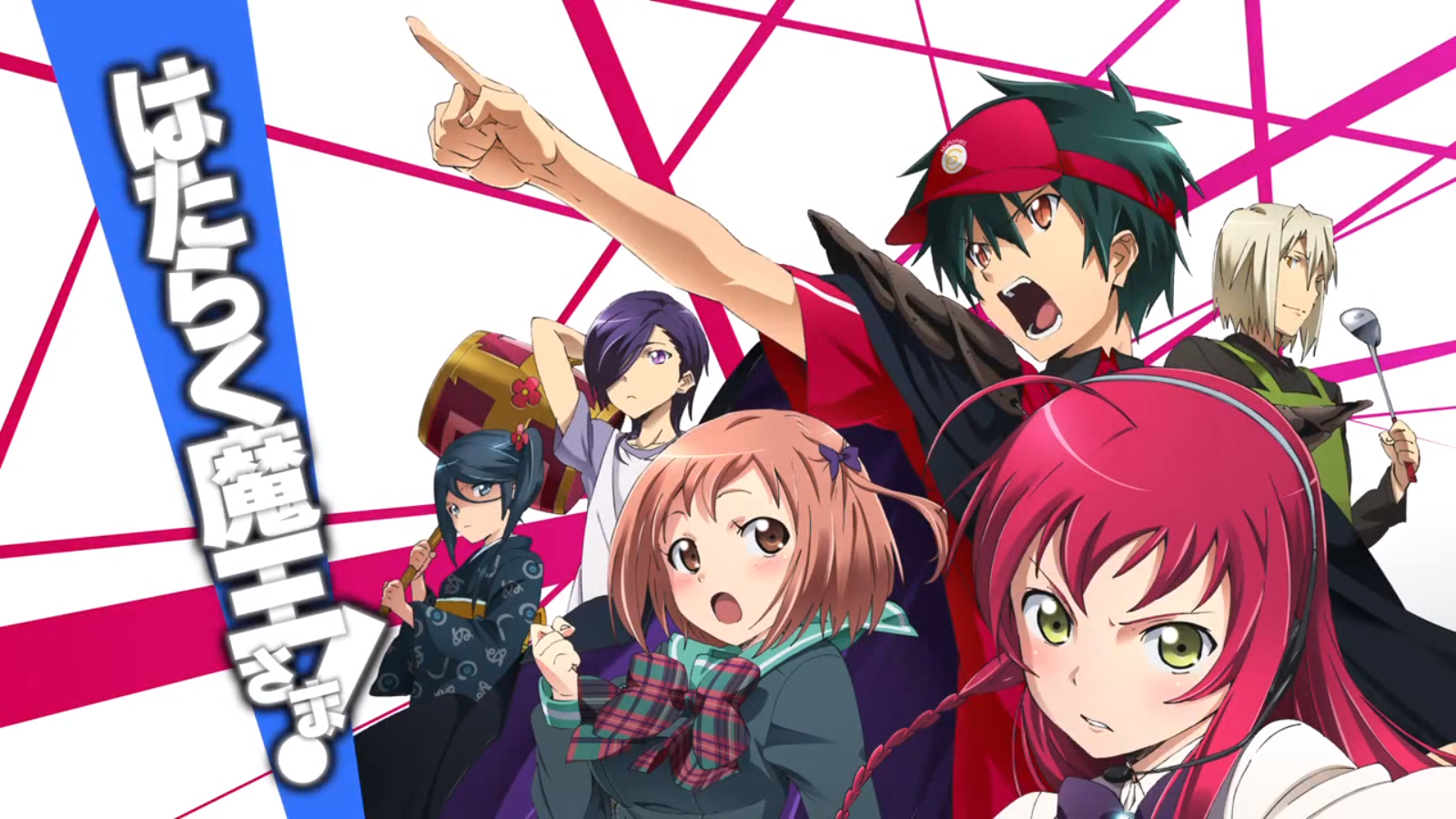 My Top 5 Anime - #5:The Devil is a Part-Timer – 